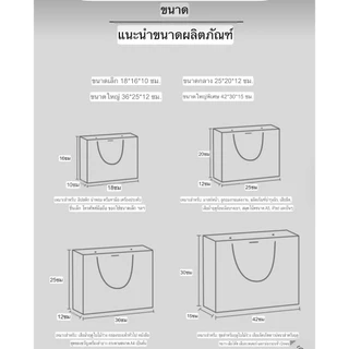 พร้อมส่ง✅ถุงของขวัญ ถุงใส่ของชำร่วย ของรับไหว้ งานแต่งงาน ลายน่ารัก รับน้ำหนักได้ดี ถุงบรรจุภัณฑ์ ของขวัญ
