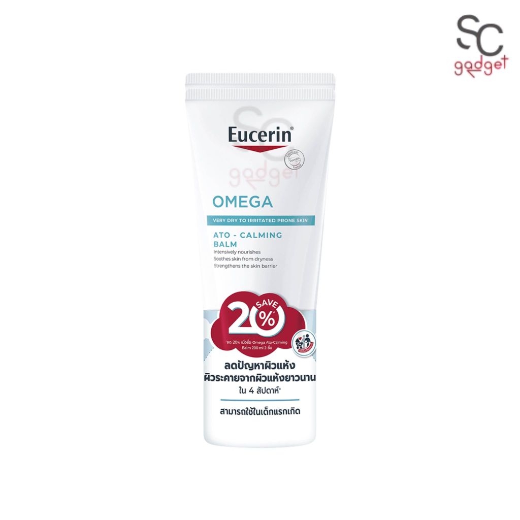Eucerin omega ato-calming balm 200ml.x2