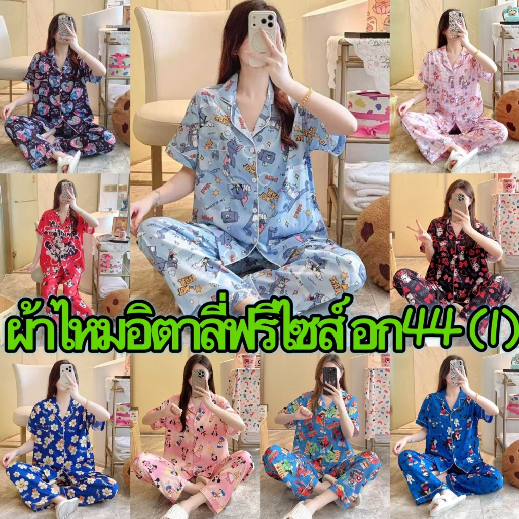 ✨รีวิวชุดนอนผ้าไหมอิตาลี่: นอนสบายเหมือนอยู่โรงแรม 💖