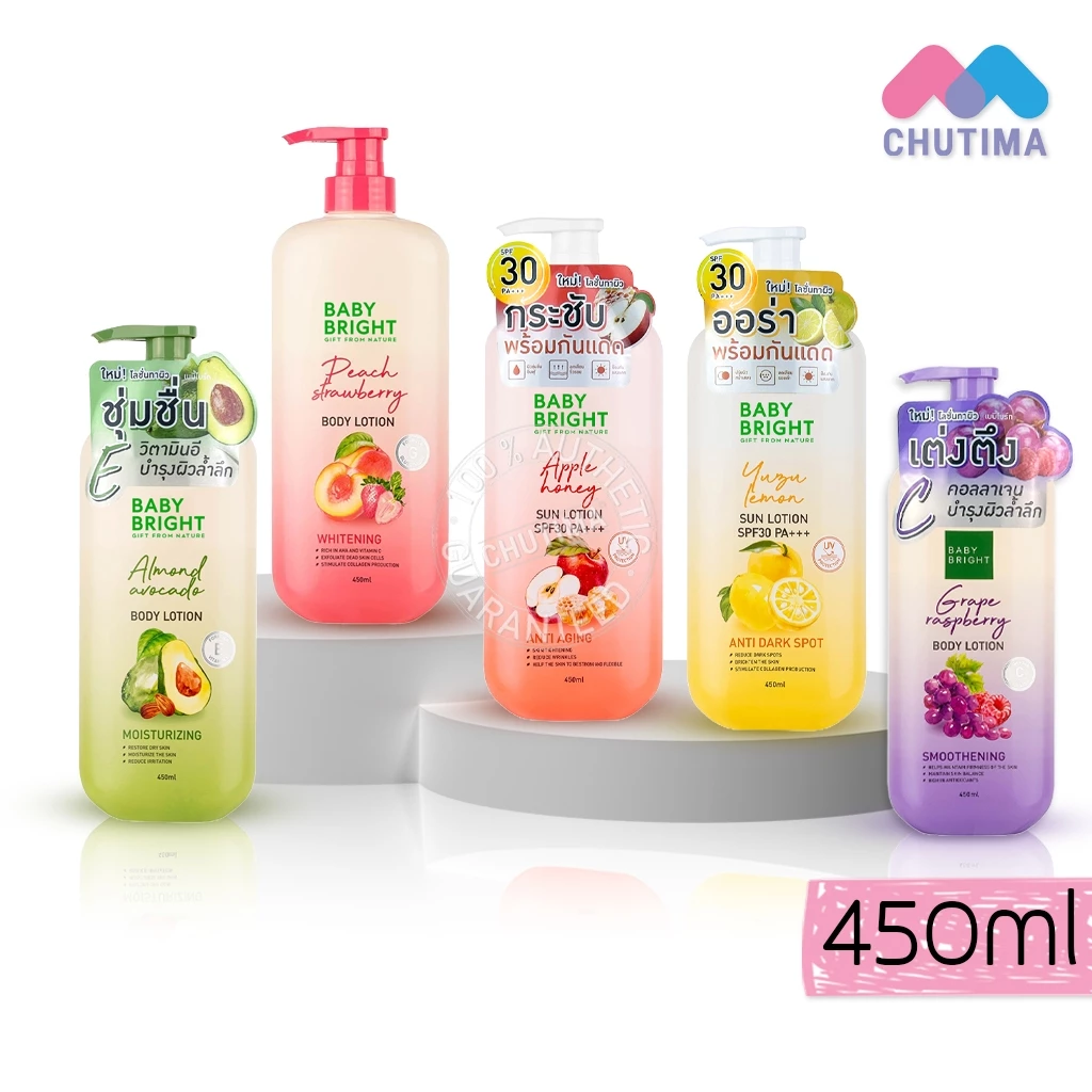 เบบี้ไบร์ท โลชั่นบำรุงผิวกาย/ กันแดด สูตรผลไม้ เนื้อบางเบา Baby Bright body lotion 450ml.