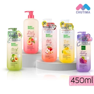 เบบี้ไบร์ท โลชั่นบำรุงผิวกาย/ กันแดด สูตรผลไม้ เนื้อบางเบา Baby Bright body lotion 450ml.