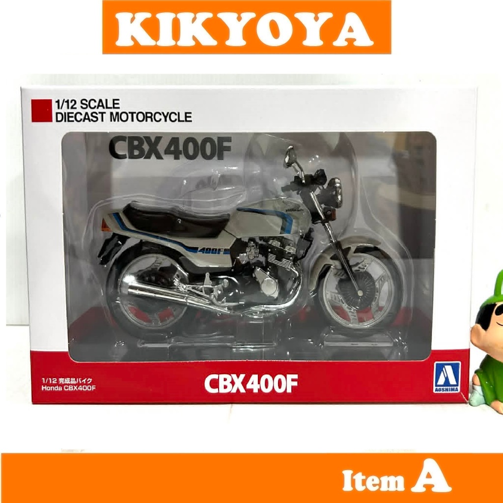 1/12 Scale Finished Motorcycle Honda CBX400F Pearl Shell White (CBX550F Ver.) [Skynet] JP NEW
