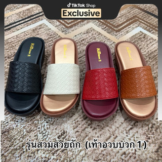 รองเท้าผู้หญิงรุ่นรีเปียสวมถัก  4 สี