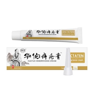 🔥ซื้อ 2 แถม 2🔥ส่งจากไทย ครีมริดสีดวง 20g ครีมริดสีดวงทวารสูตรอ่อนโยน ลดปวดทันที ซึมไว ใช้ง่าย เหมาะสำหรับทุกเพศทุกวัย