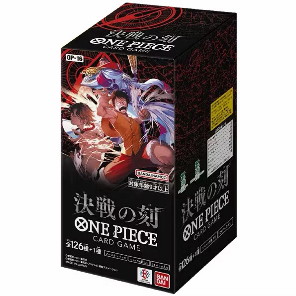 🇹🇭พร้อมส่งจากไทย🇹🇭OP-16ยกbox24ซองBandai One Piece Card Game OP-16 The Time of Battle 4582769982897 (การ์ดวันพีช)