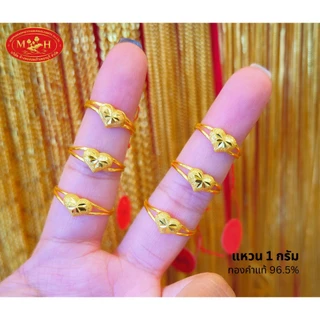แหวนทอง 1 กรัม ทองคำแท้ 96.5% ผ่อน Spaylater 0% 12 เดือน เลือกลายได้ ห้างทองนพเก้า มีใบรับประกัน