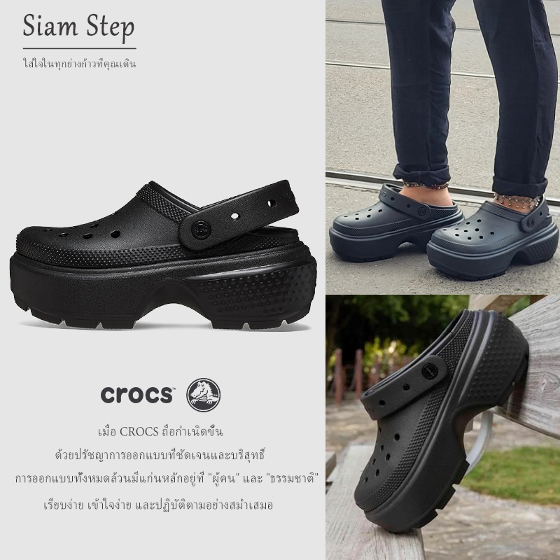 🔥 CROCS STOMP CLOG Unisex รองเท้าลำลองรุ่นใหม่มาแรง ดีไซน์พลัสไซส์ ใส่สบาย ทรงเก๋ไม่ซ้ำใคร ใส่ได้ทุกวัน 💯