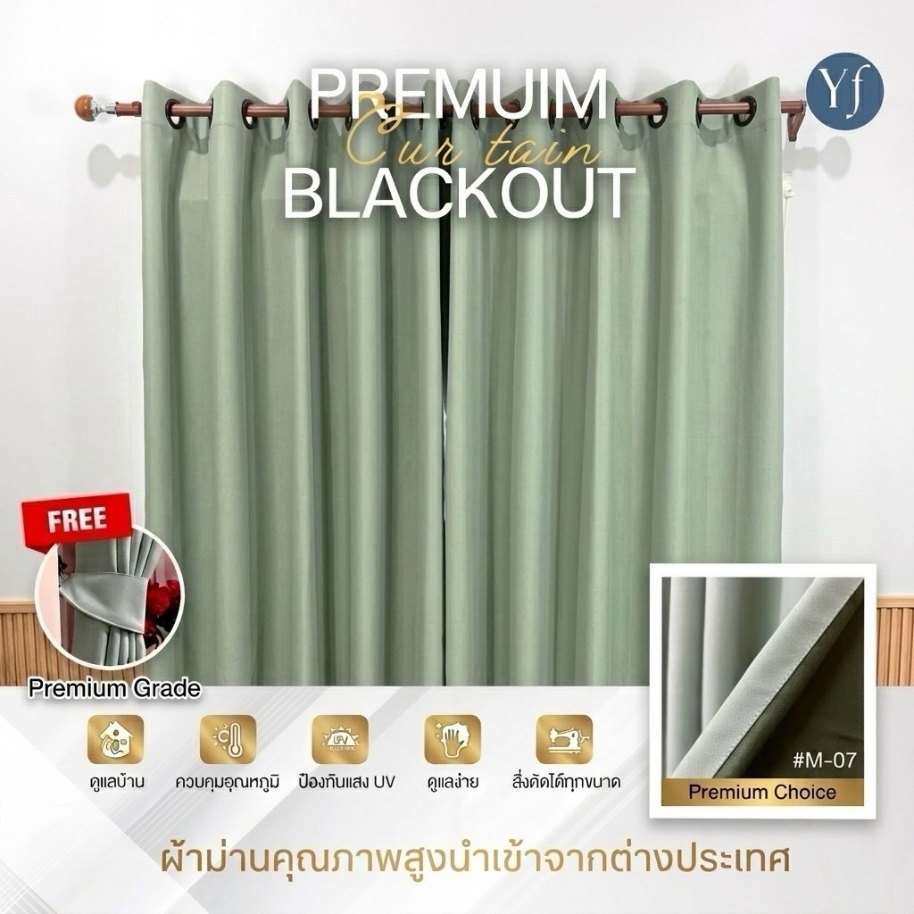 ผ้าม่านกันแสง UV 100% พรีเมียม 1000 แกรม ผ้าหนาทิ้งตัวสวย สไตล์มินิมอล รหัส M-07 [สีเขียวมะกอกอมเทา / มัทฉะตุ่น]