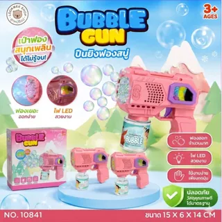 Big Bubble เป่าฟองสบู่ ลายการ์ตูนน่ารัก เป่าฟองแท่ง ของเล่นเสริมพัฒนาการ ของเล่นเด็ก สีสันสวยงาม