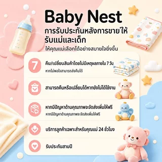 คอกกั้นเด็ก ที่กั้นเตียง ปรับระดับได ตาข่ายระบายอากาศ โครงเหล็กแข็งแรง กันเด็กตกเตียง ลายสัตว์น่ารัก