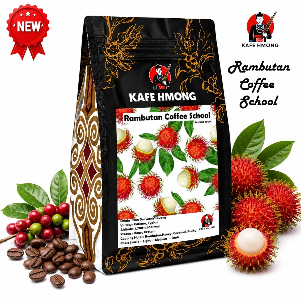 Rambutan Coffee School เมล็ดกาแฟคั่้วเงาะโรงเรียน หอมๆ