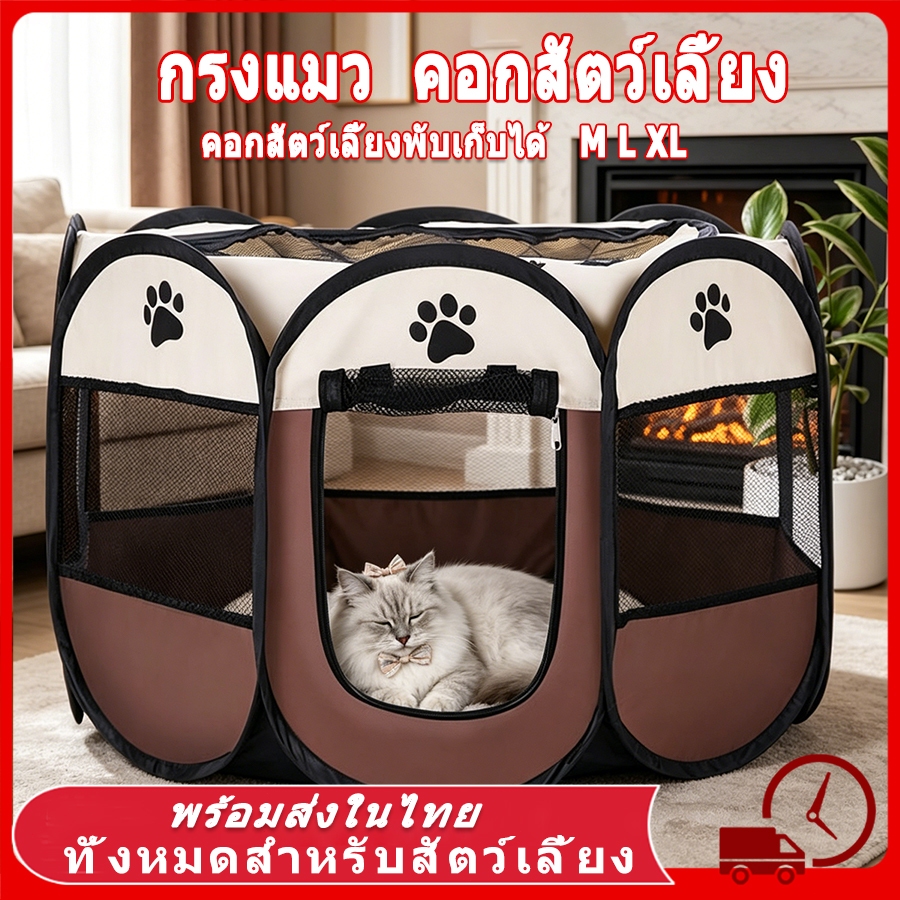 กรงแมว คอกสัตว์เลี้ยง ที่นอนสุนัขพกพา กรงสัตว์เลี้ยงที่พับได้ เนื้อผ้าเกรดพรี่เมี่ยม ทนทาน ประหยัดพื้นที่ มีให้เลือก3สี