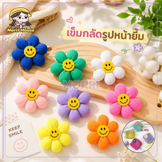 ดอกไม้ตกแต่งกระเป๋า ดอกไม้ติดกระเป๋า เข็มกลัดดอกไม้สีสดใส ติดกระเป๋า นุ่มนิ่ม ของขวัญ นุ่มนิ่ม ลายการ์ตูนน่ารัก หลากสี