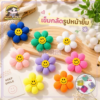 ดอกไม้ตกแต่งกระเป๋า ดอกไม้ติดกระเป๋า เข็มกลัดดอกไม้สีสดใส ติดกระเป๋า นุ่มนิ่ม ของขวัญ นุ่มนิ่ม ลายการ์ตูนน่ารัก หลากสี
