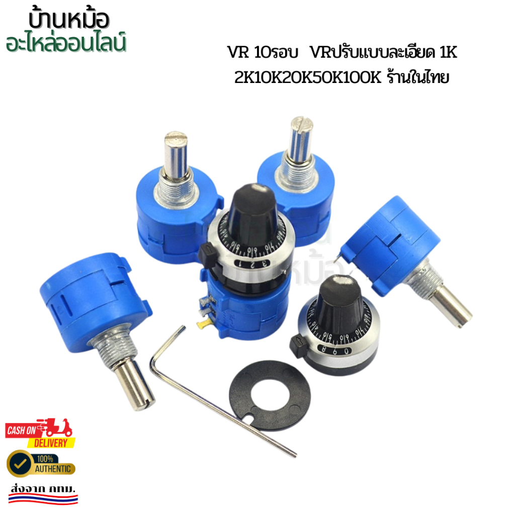 vr 10รอบ  vrปรับแบบละเอียด​ 1k 2k10k20k50k100k Vร้านในไทย