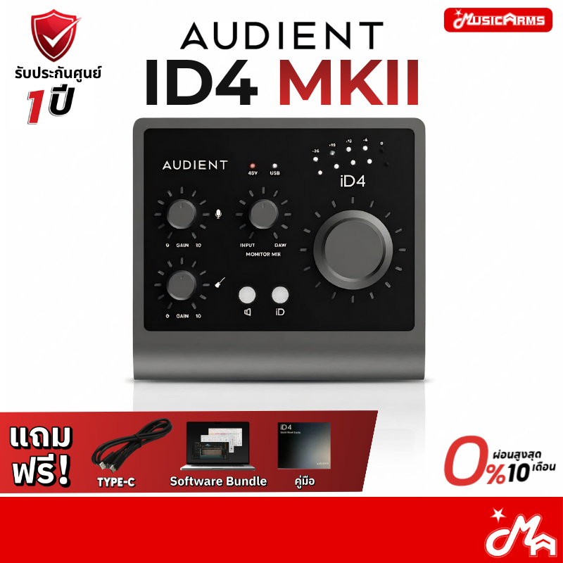 Audient ID4 MKII ออดิโออินเตอร์เฟส iD4 Mk2 Audio Interface USB-C รองรับ Mac/PC ฟรี Software Bundle +