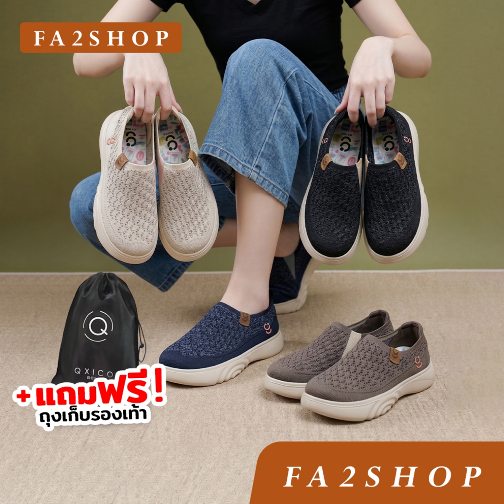 FA2SHOP รุ่น QZ196 รองเท้าหนังนิ่ม ใส่สบายน้ำหนักเบา