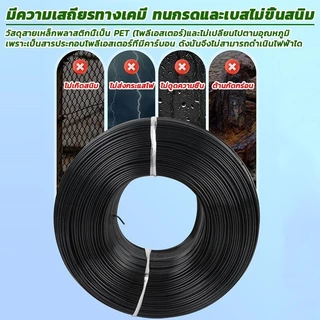 ลวดพลาสติก PET งานเกษตร ลวดมัดตนไม้ ลวดเคือบพลาสติก ลวดยกม้วน ลวด ลวดพลาสติก ลวดมัดต้นไม้ ลวดค้างผัก ลวดเคือบพลาสติก ลว