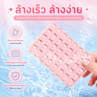[พร้อมส่ง🇹🇭] แผ่นซิลิโคนแปะมือถือ แน่น 40 ปุ่ม! ติดได้ 2 ด้าน ใช้ซ้ำได้ แผ่นดูด ติดโทรศัพท์ Silicone Suction Phone Case