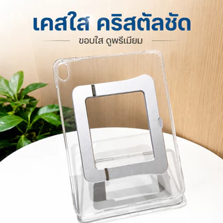 เคสแท็บเล็ตโลหะแบบพับสามทบ สำหรับ Pad Air 13/11นิ้ว M3 คสไอแพดแอร์11 เจน10 Air7 Air6 Gen9/8/7 Air5