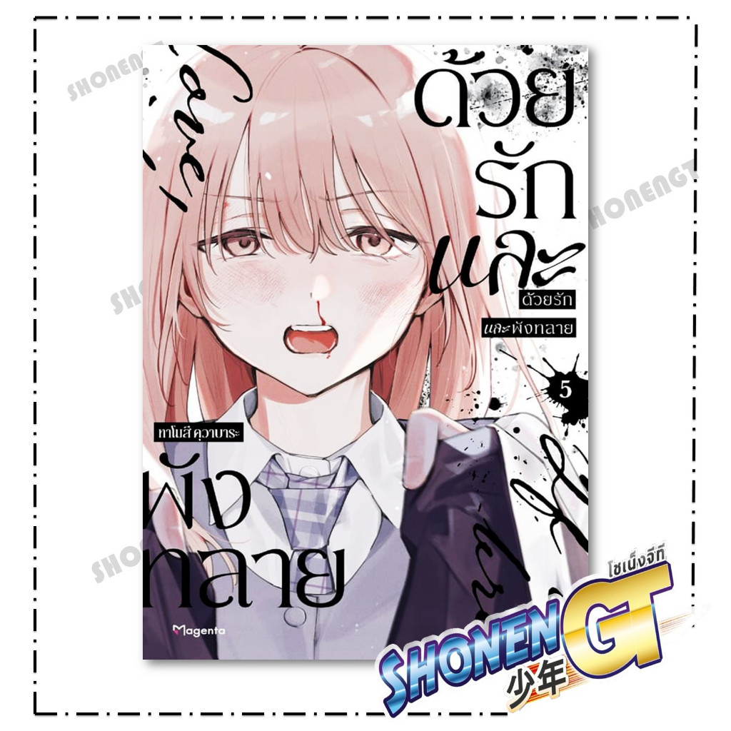 Thumbnail 6
