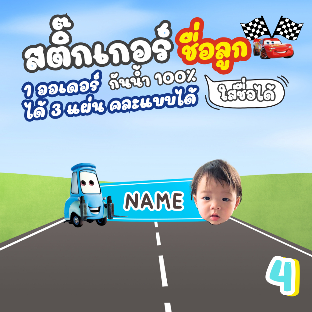 Thumbnail 8