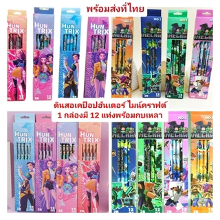 ดินสอลายการ์ตูน 1 กล่องมี 12 แท่งส่งที่ไทย