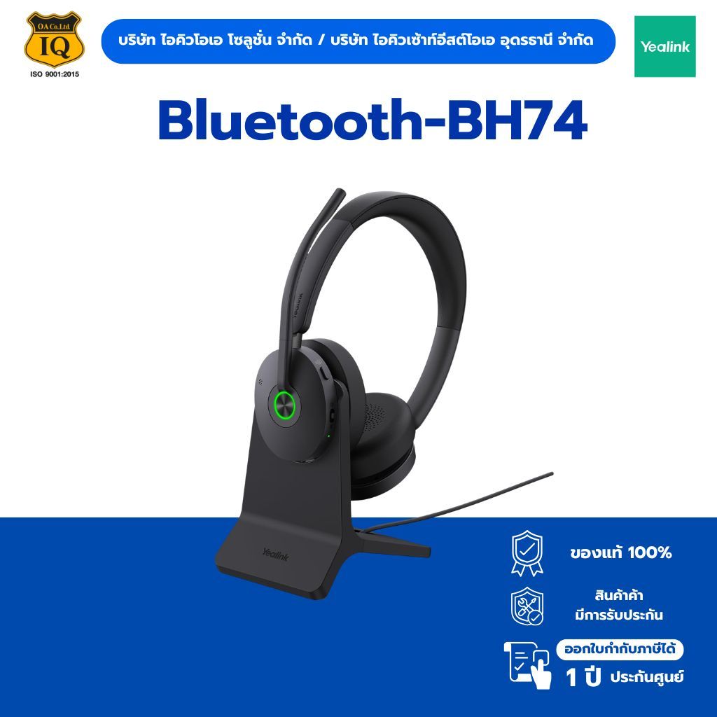Yealink BH74 Bluetooth Headset หูฟังไร้สายพร้อมขาตั้ง รับประกัน 2 ปี