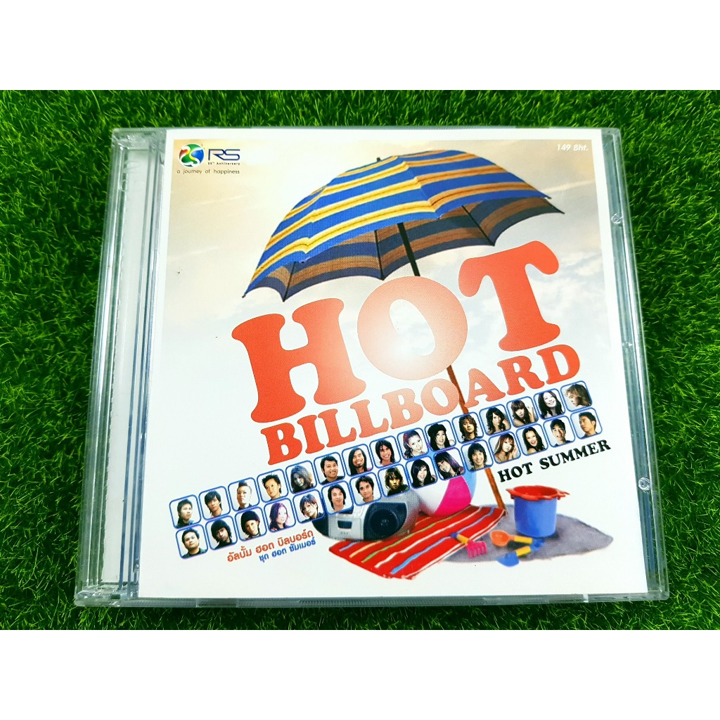 CD แผ่นเพลง RS. Hot Billboard - Hot Summer /Gear Knight/ดัง พันกร/Cinderella/Girly Berry