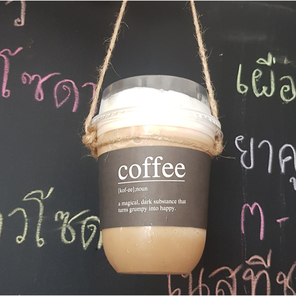 หูหิ้วแก้วกาแฟทำจากเชือกปอธรรมชาติ ความหนาเชือก 3 เกลียว(50เส้น) สำหรับแก้วขนาด20-22ออนซ์
