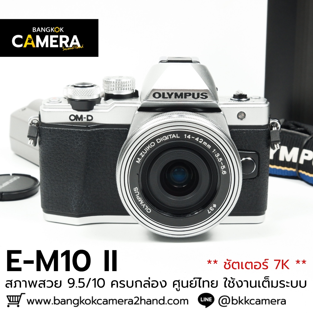 Olympus EM10II กล้องมือ2ราคาถูก กล้องราคาถูก กล้องมือสองราคาถูก