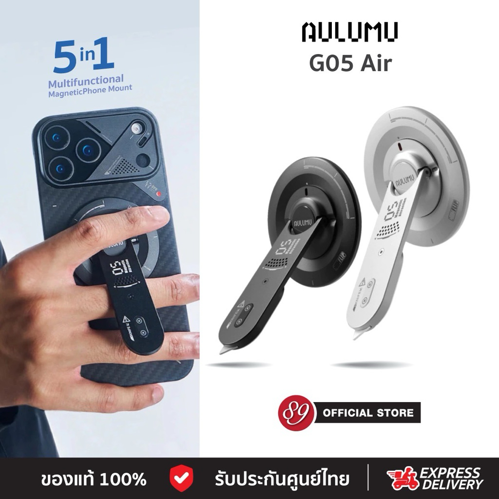 🇹🇭ส่งทันที Aulumu G05 Air 5-in-1 Multifunctional Magnetic Phone Mount ขาตั้งโทรศัพท์ แบบแม่เหล็ก มี 2 สี