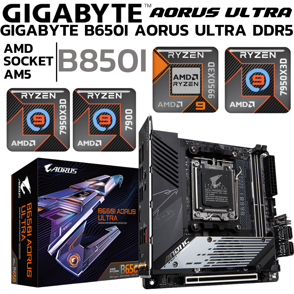 MAINBOARD (เมนบอร์ด) GIGABYTE B650I AORUS ULTRA (AMD SOCKET AM5 DDR5 MINI-ITX)