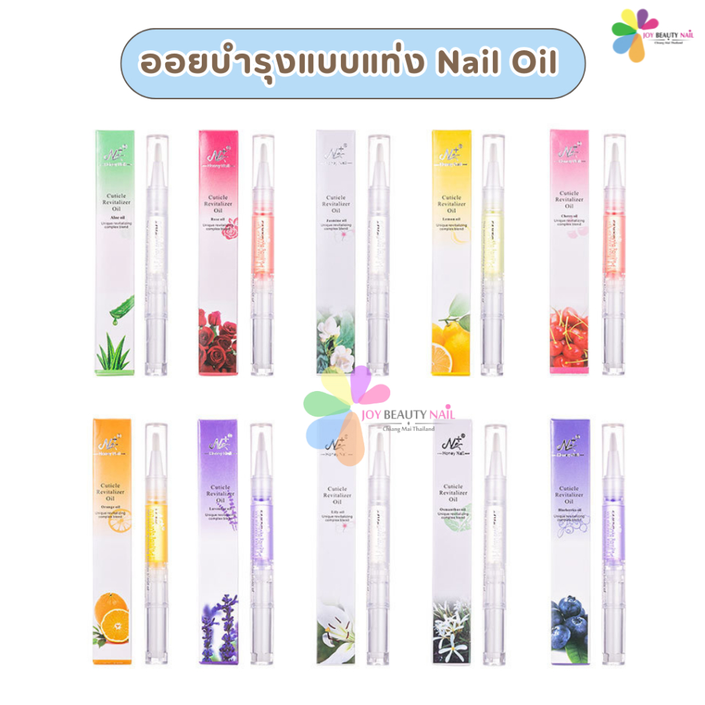 N+ ออยบำรุงแบบแท่ง Nail oil กลิ่นหอมดอกไม้ ผลไม้ ออยแท่ง ใช้งานง่าย พกพาสะดวก