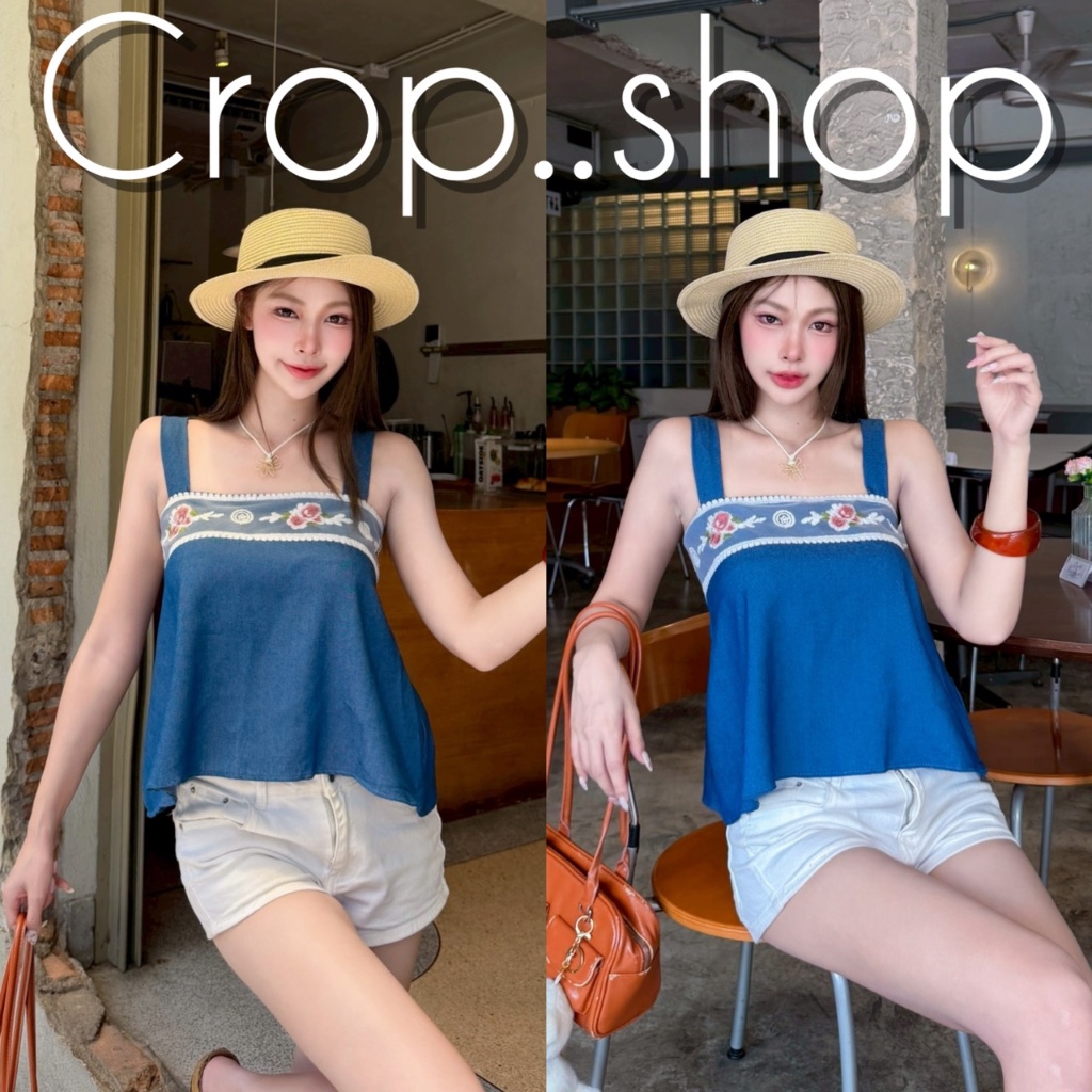 crop..shop กล้ามสียีนส์ งานสวย ชายพริ้ว งานดูดีสีสวย ลายสวยสุดๆ ใส่ง่ายสบายปังเวอร์