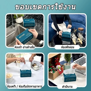 【36 แพ็ค】Botare 4ply ทิชชู่นุ่ม🌳ทิชชู่เช็ดปาก กระดาษทิชชูแบบดึง ปลอดภัย ไร้สารเคมี ทิชชู่ห่อเขียว