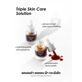 YERPALL FOREST เซรั่มสตอเบอรี่ Strawberry Serum ลดเลือนจุดด่างดำ ฝ้ากระ รอยสิวแลดูจางลง 15ml