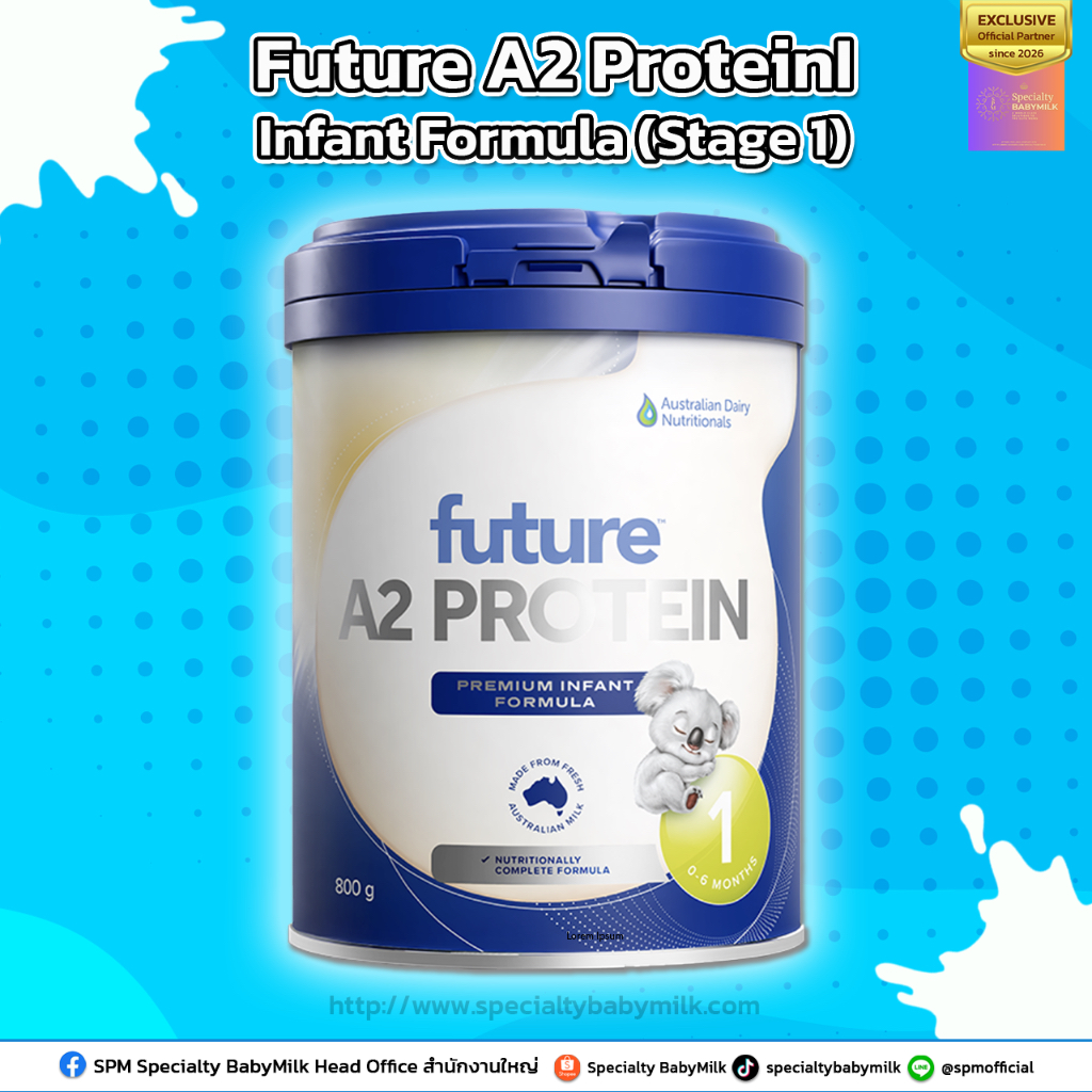 [Official Brand]นมผง Ultimate Luxury Future Formula นม A2 Infant Formula 0-6 เดือน Stage 1 Lactoferrin + HMOs 5 รูปแบบ