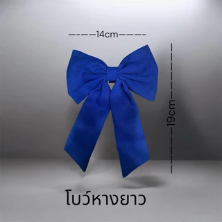 โบว์นักเรียน โบว์ผ้าติดผม (แบบสั้น-ยาว) (1x6 ชิ้น)สีดำ สินค้าเข้าแล้วนะคะ