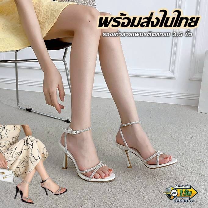 Vixen Tie-Up รองเท้าส้นสูงลุคเซ็กซี่ มั่นใจ และโฉบเฉี่ยว ขาเรียวสวยน่าดึงดูดใจแบบสุดๆและสะกดทุกสายตา สูง 3.5 นิ้ว (P20))