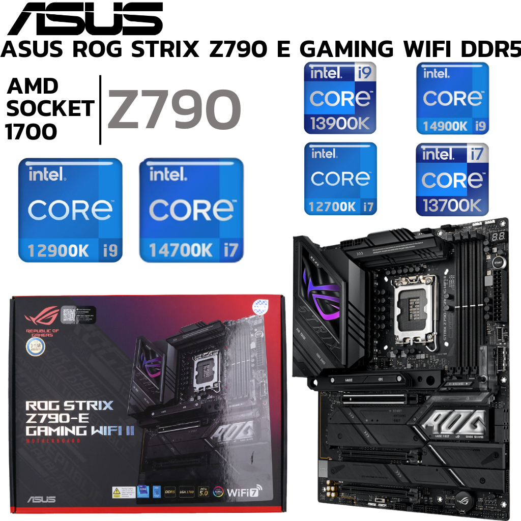 MAINBOARD (เมนบอร์ด) ASUS ROG STRIX Z790-E GAMING WIFI II (SOCKET LGA 1700 DDR5 ATX)