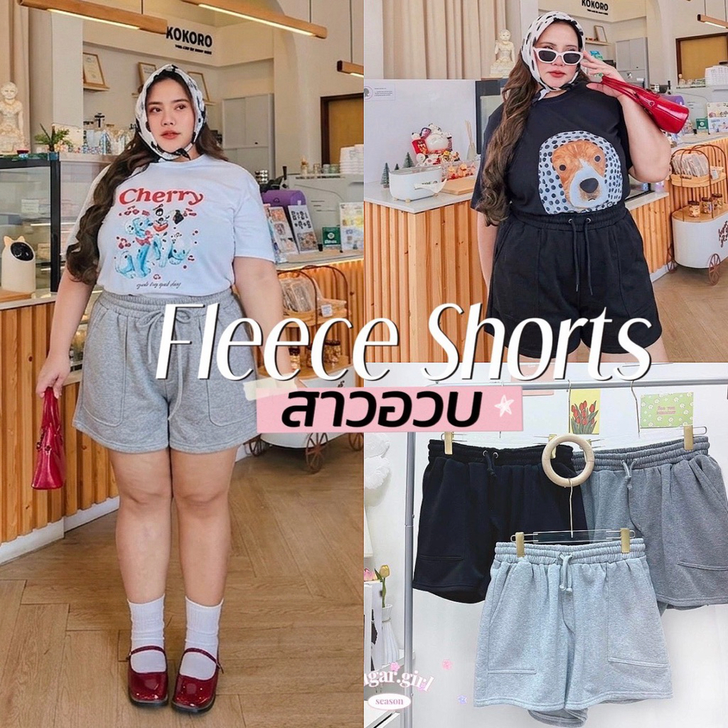 Fleece Shorts 🛹🛼🏸🏄🏻‍♀️🫟🪇  กางเกงขาสั้นสวยๆทรงเบสิค ผ้าสำลีผ้านุ่มนิ่มยืดใส่สวยมากสาวอวบ