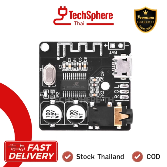 Bluetooth 5.0 Audio Receiver Module VHM-314 Port Micro USB บอร์ดรับสัญญาณเสียงไร้สาย