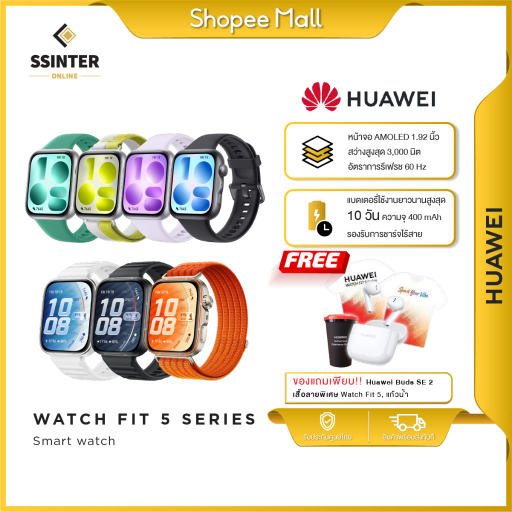 ( ส่งด่วน ) Huawei Watch Fit 5 สมาร์ทวอทช์ดีไซน์พรีเมียม น้ำหนักเบา หน้าจอ AMOLED ใหญ่ 1.82"