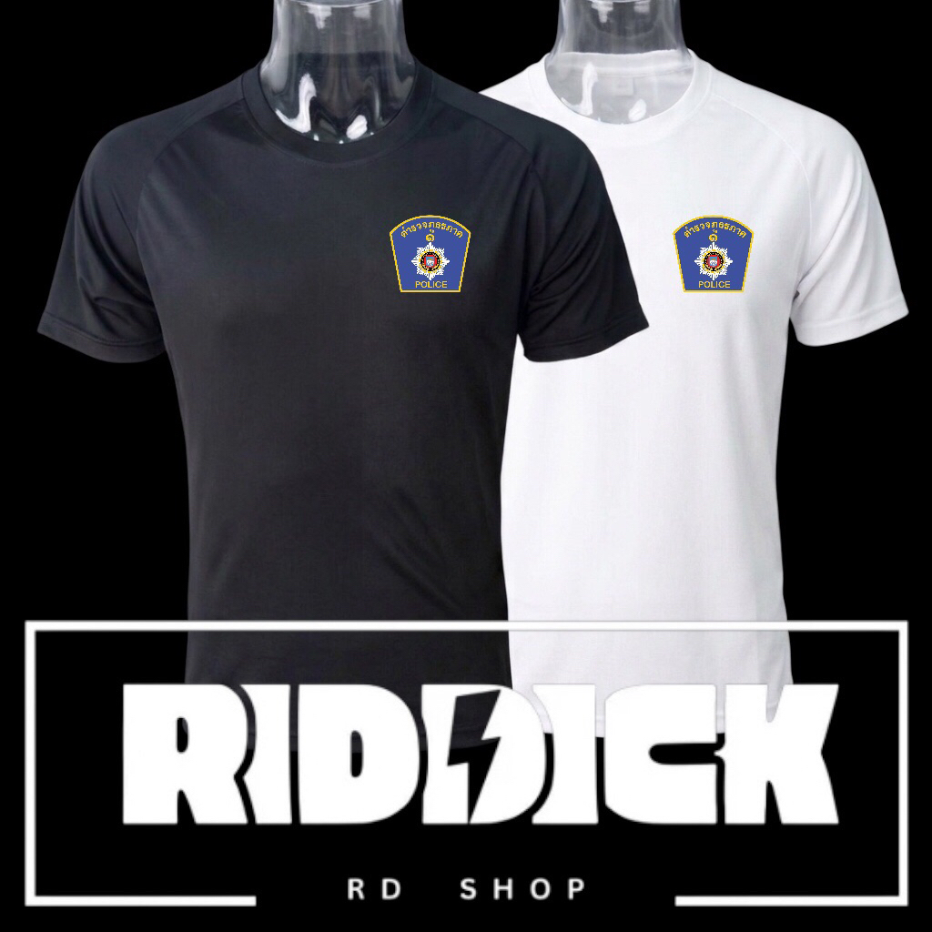 เสื้อยืด/เสื้อซับใน คอกลม/ ผ้าไมโครเรียบ (Polyester) / ตรา ARINTARAJ 26
