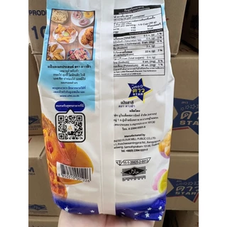 แป้งดาวฟ้า ( ถุง 1 Kg. ) แป้งสาลีอเนกประสงค์ UFM ขนาด 1 kg.