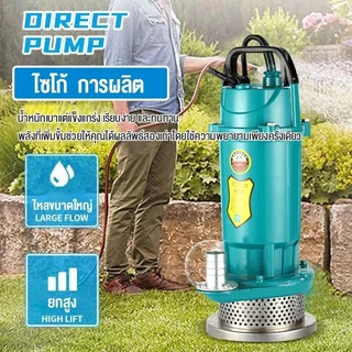 ปั๊มน้ำ ปั๊มจุ่ม 2นิ้ว/3นิ้ว/4นิ้ว DC48V/60V/72V,400W/1100W/1800Wปั้มแช่ดูดโคลน，ปั๊มดูดตะกอน，ปั๊มน้ำขนาดใหญ่，ปั๊มจุ่ม