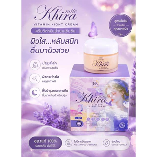พร้อมส่ง KHIRA 50g ครีมบำรุงผิวหน้า(ทุกสภาพผิว) สกินแคร์ ไนท์ครีม