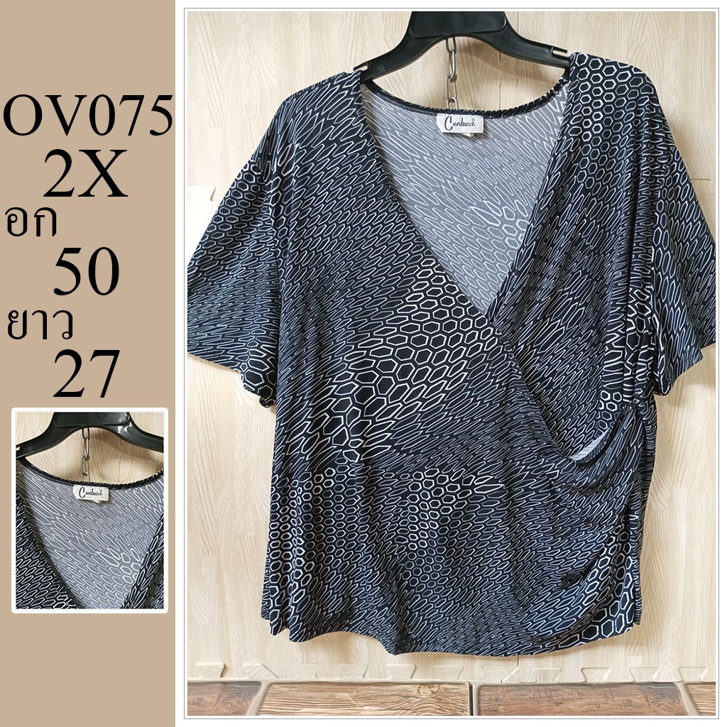 เสื้อสวาอวบ ไซส์ใหญ่ แบรนด์แท้   มือสอง ไซส์ 2X อก 50 ยาว 27 รหัส OV075
