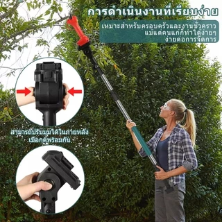 🔥ส่งจากไทย🔥แท้ กรรไกรตัดกิ่ง คม/ทน ประหยัดแรงงานกรรไกรแต่งกิ่ง เสายืดไสลด์ 2.3Mกรรไกรไฟฟ้าตัดแต่งกิ่ง ไร้สาย กรรไกรตัดแต